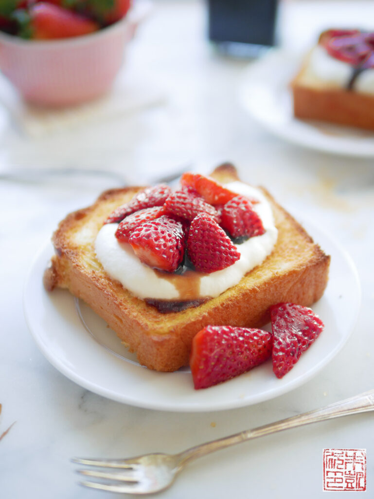 Strawberry Brioche Toast