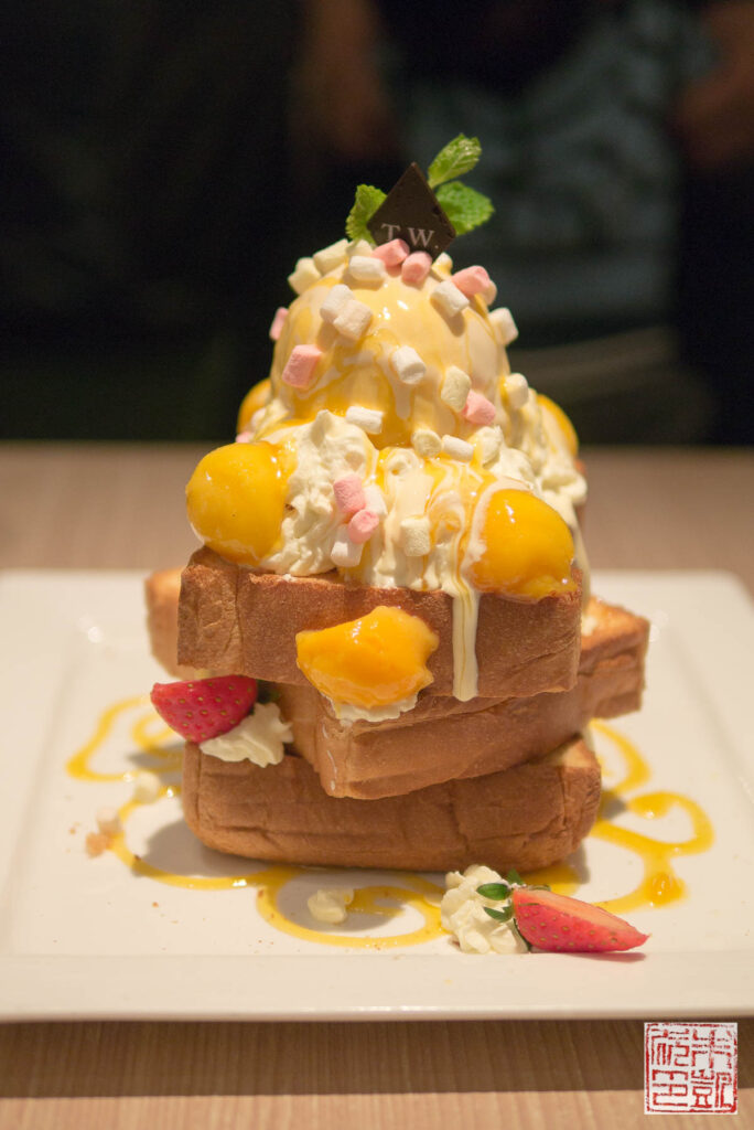 Teawood Mango Honey Toast