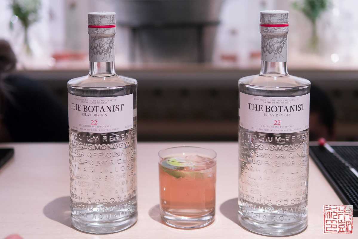 The Botanist Gin Highball Glass