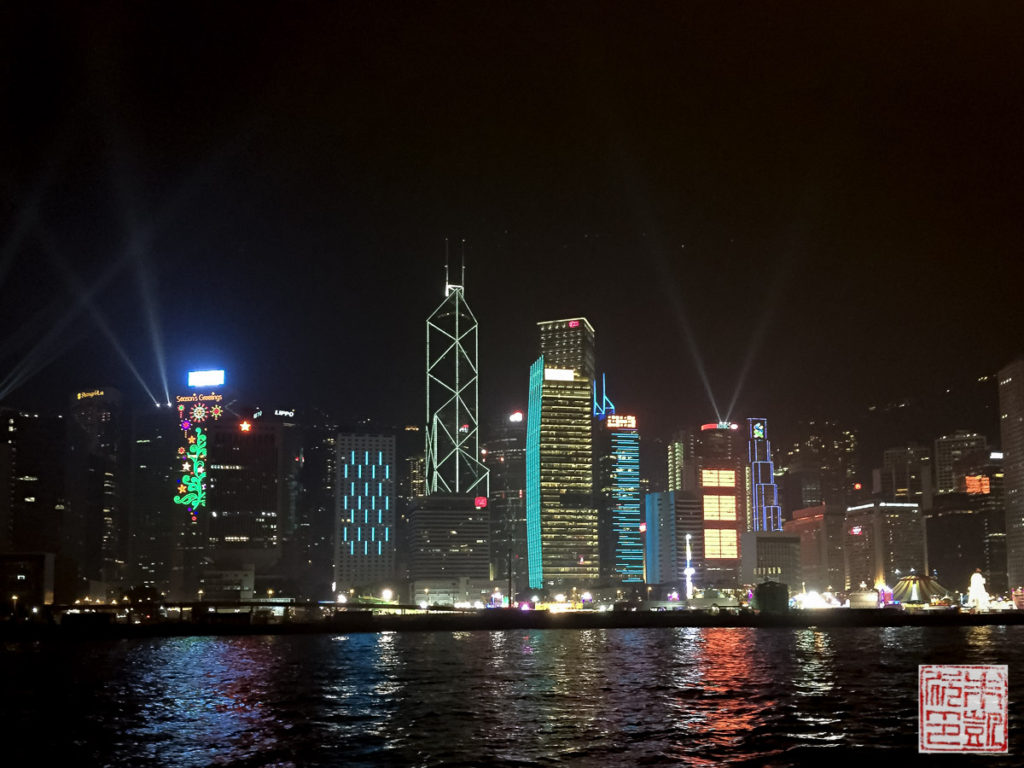 Hong Kong Skyline