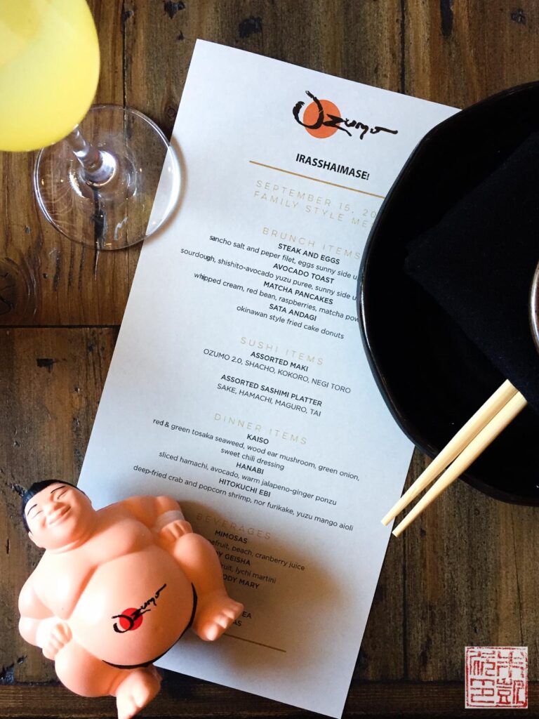 Ozumo Brunch Menu